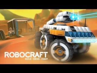 Robocraft плазма рулит рейлом снимаю самолёты