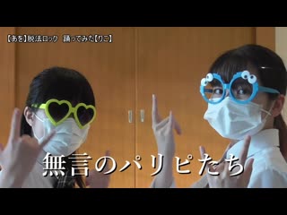 【marins】ngシーン 集めてみた～その②【あを】【りこ】 niconico video sm38655836