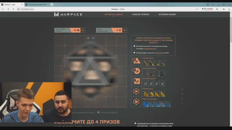 [[rgw] мс серёга] выбили два золотых доната и кучу обычного в счастливом броске warface! ( что происходит ??? )