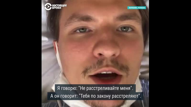 Рассказ минского студента, жестоко избитого силовикам