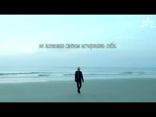 Leo (vixx) feat choiza (dynamicduo) – this about to happen [рус саб]