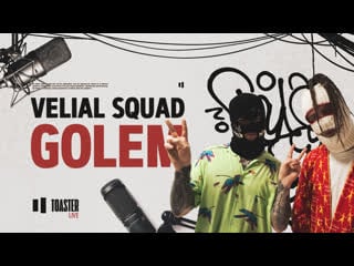 Velial squad golem | toaster live
