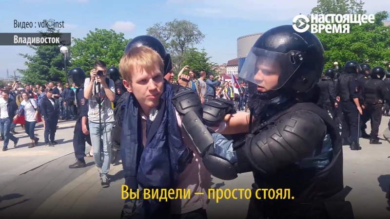 Задержания на митингах 12 июня в россии