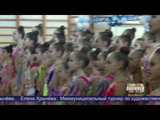 Соревнования по художественной гимнастике «зимние узоры»