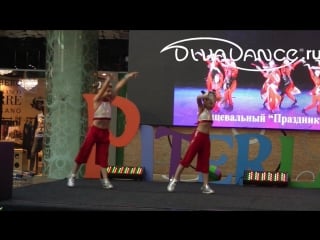 Sweet girls данс микс dance school divadance