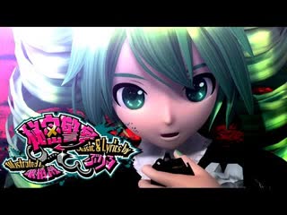 秘密警察 secret police hatsune miku 初音ミク