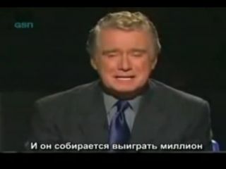 Использовал только одну подсказку, чтобы сообщить отцу о том, что сейчас выиграет миллион