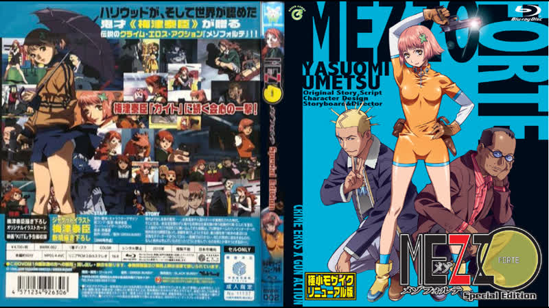 Красотки головорезы (2000г ) [rus sub]