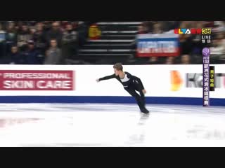 European championships 2019 mikhail kolyada (rus) sp (chinese comments)