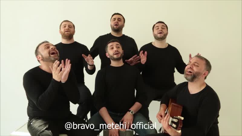 Bravo metehi обійми