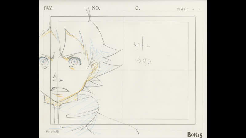 Sakuga eureka seven