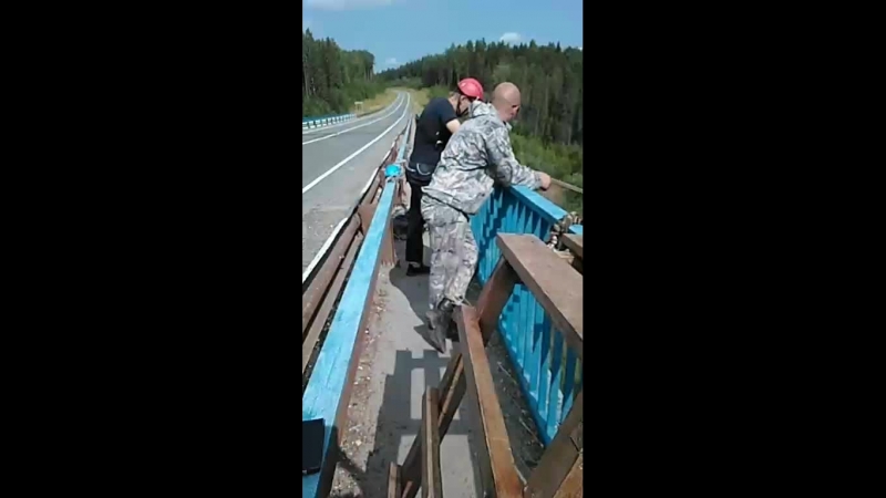 Прыжки с моста начинаем