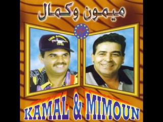 Kamal cheb mimoun maria