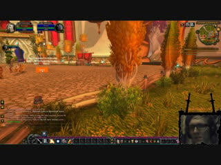 World of warcraft "сирус" фростморн и 2 нуба