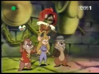 Chip i dale brygada rr | чип и дейл спешат на помощь | польский дубляж