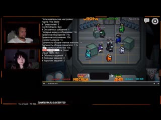 [desertod2] реакция дезертода на g1deon предатель!