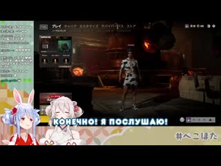 [mistrin] шиширо ботан пеко чан, я люблю тебя! [hololive ru sub]