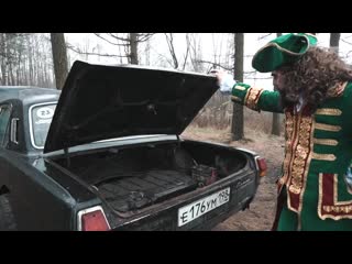 [hanson] хулиганю на волге v8 5 2