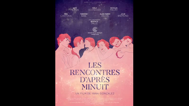 Встречи после полуночи les rencontres dapres minuit (2013) франция