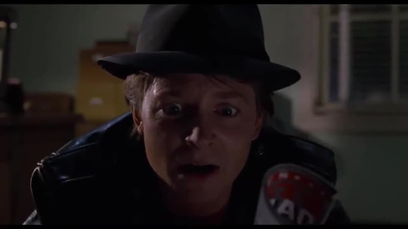 Назад в будущие 2 | вырезанная непристойная сцена