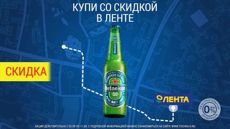 Lenta porn video – Hnk lenta bottle