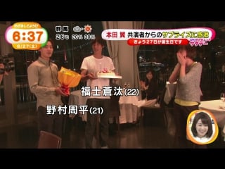 [cm] mezamashi tv「koinaka」fukushi sota