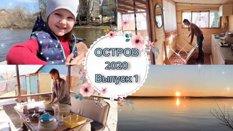 Открыли дачный сезон🏡 • уборка в домике🧹 • умиротворение🙏🏽🌿 • taisia s