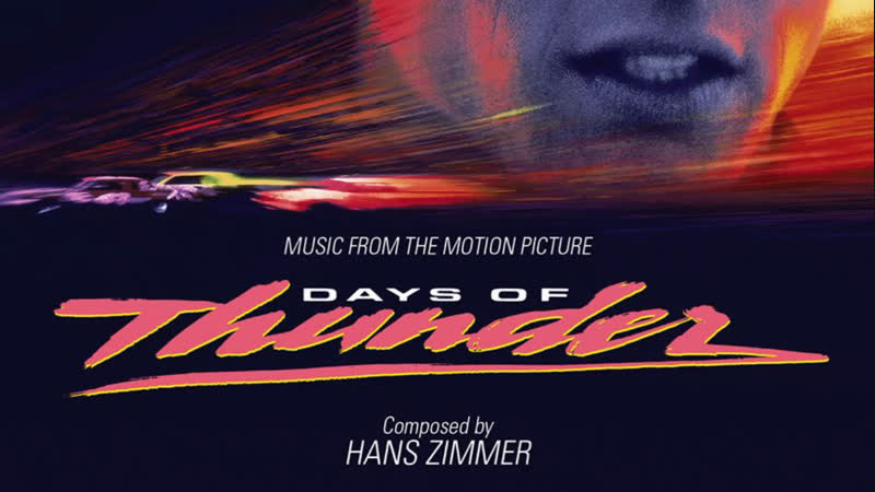 Фильм "дни грома" 1990