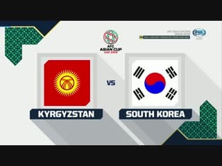 Kyrgyzstan south korea (2019 afc asian cup, group c) commentator denis tsaplind (rus)