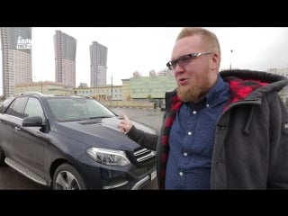 Большой тест драйв mercedes benz gle 350d 4matic