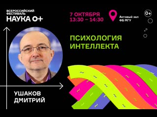 Дмитрий ушаков/ фортепианный концерт/ симфонический оркестр ...