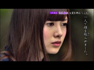 Nogizaka46 nogizaka romance ep17 / (shiraishi mai)