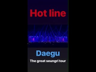 180815 seungri ig storie!! hot line daegu thegreatseungri thegreatseungritour