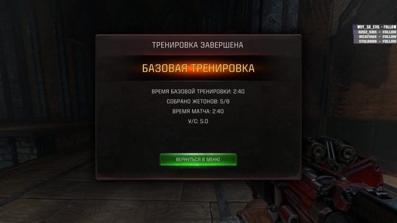 [quake champions] попробуй догони и испугай! [rus]