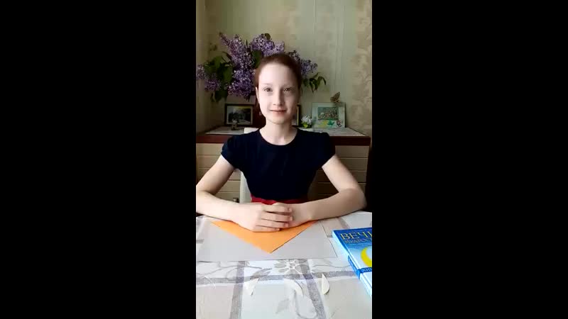 Лисичка нужная