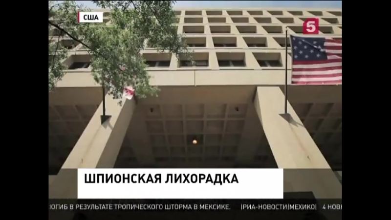 В сша создадут комитет по слежке за российскими разведчиками