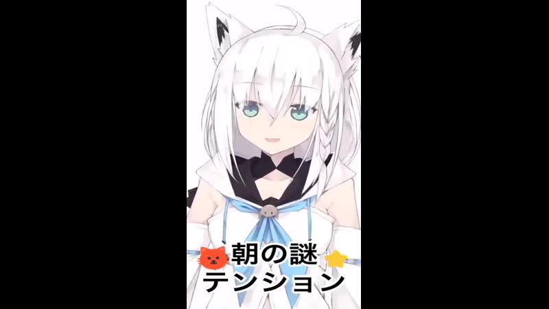 Fubuki porn video – Shirakami fubuki