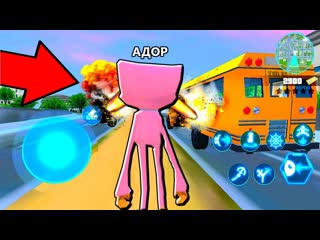 Играю за кисси мисси! новый супергерой kissy missy poppy playtime rope game