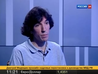 Базыкин структура днк, геном человека и лечение болезней