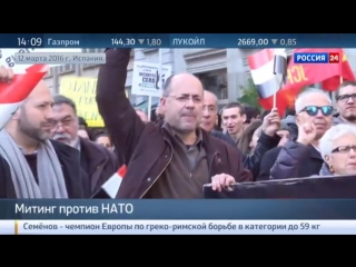 Каталонцы вышли на митинг против империалистических войн