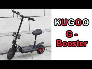 Kugoo g booster 1200 км полёт нормальный