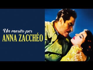 Un marito per anna zaccheo (1953)