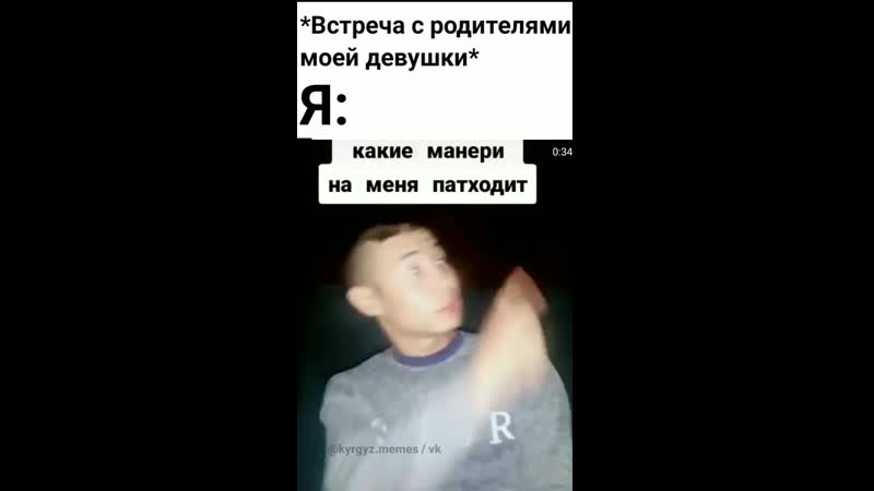 Тик ток #1 | кыргызча постирония