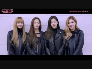 Blackpink message to blinks in indonesia