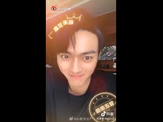 Tiktok xukai