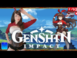 Еленушка и genshin impact \ #нубскилл