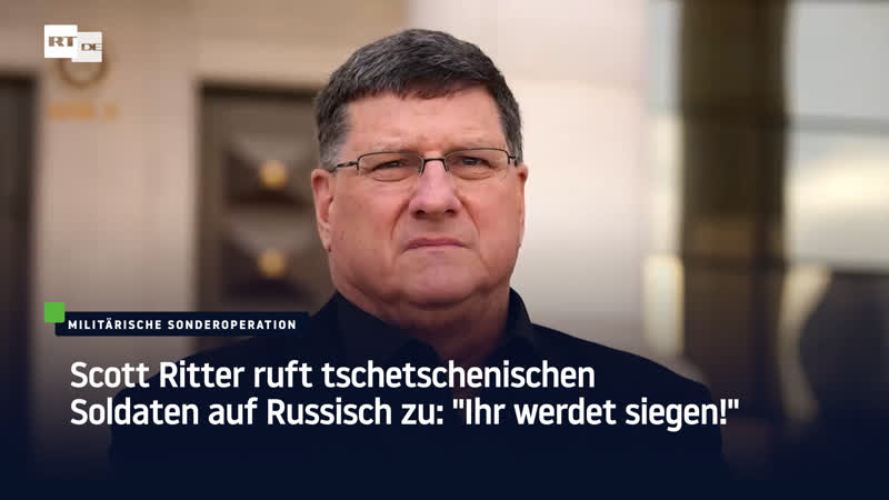 Scott ritter ruft tschetschenischen soldaten auf russisch zu "ihr werdet siegen!"