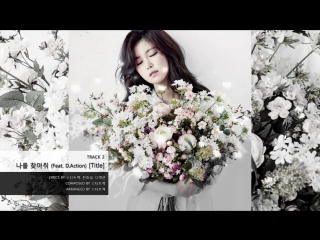 |teaser| jun hyo seong 2nd mini album [colored]