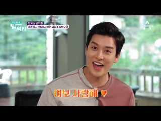 02 09 2017 u kiss eli show "let's eat out this saturday" ep 15 cut 2 @ channel a
