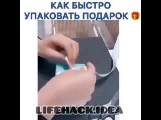 Lifexak video 20200716 3 mp4